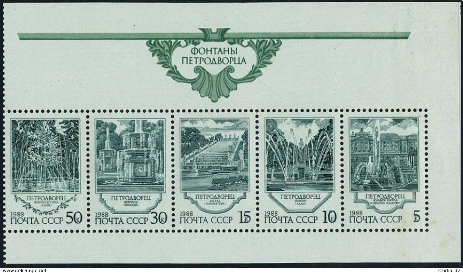 Russia 5735-5739a Pane/5, MNH. Mi 5906-5910. Fountains Of Petrodvorets, 1988. - Neufs