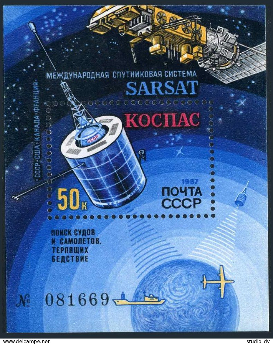 Russia 5603 ,MNH. Michel 5760 Bl.196. COSPAS-SARSAT Satellite System, 1987. - Neufs
