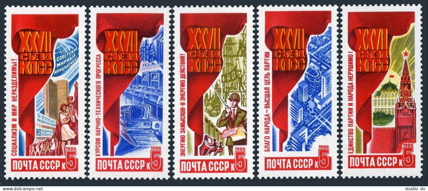 Russia 5516-5520,MNH.Michel 5665-5669. 27th Communist Party Congress,1986. - Neufs