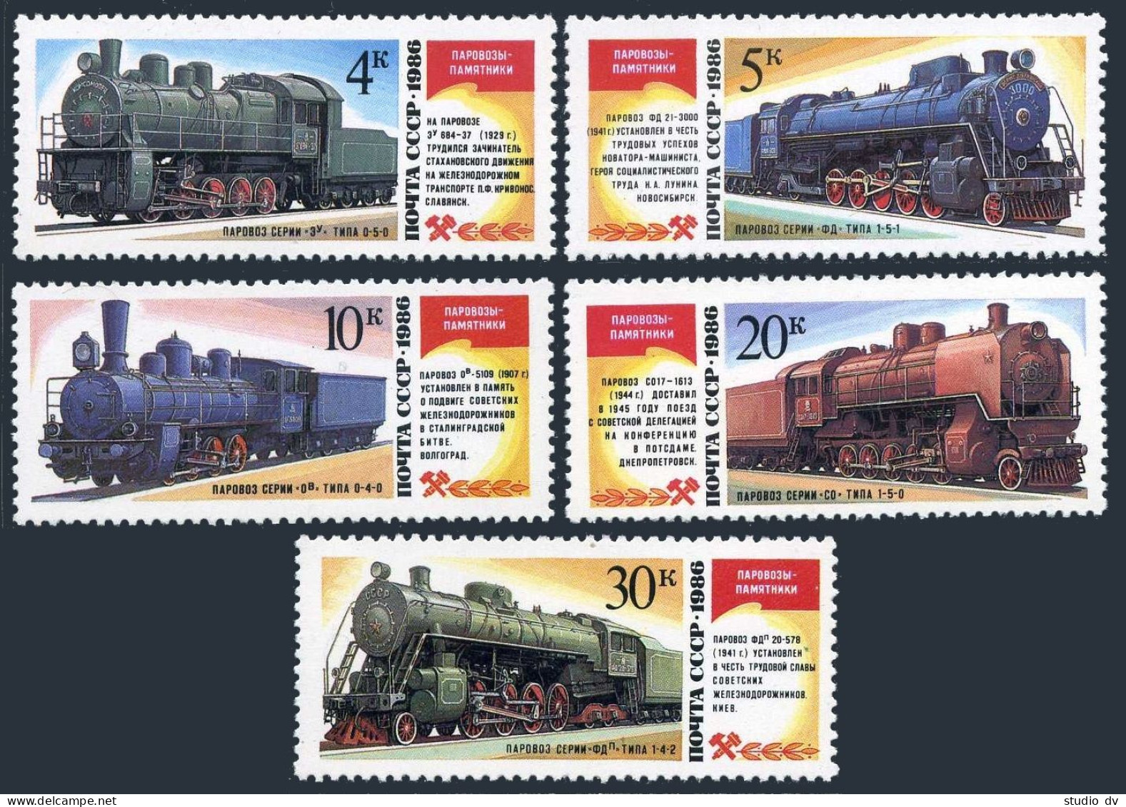 Russia 5500-5504,MNH.Michel 5649-5653. Locomotives 1986. - Neufs