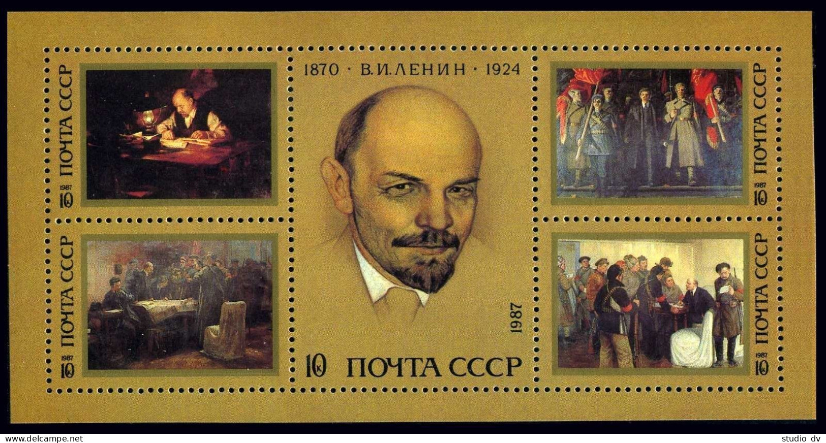 Russia 5549-5550,5551 Sheet,MNH.Michel 5702-5703,Bl.191. Vladimir Lenin-117.1987 - Neufs