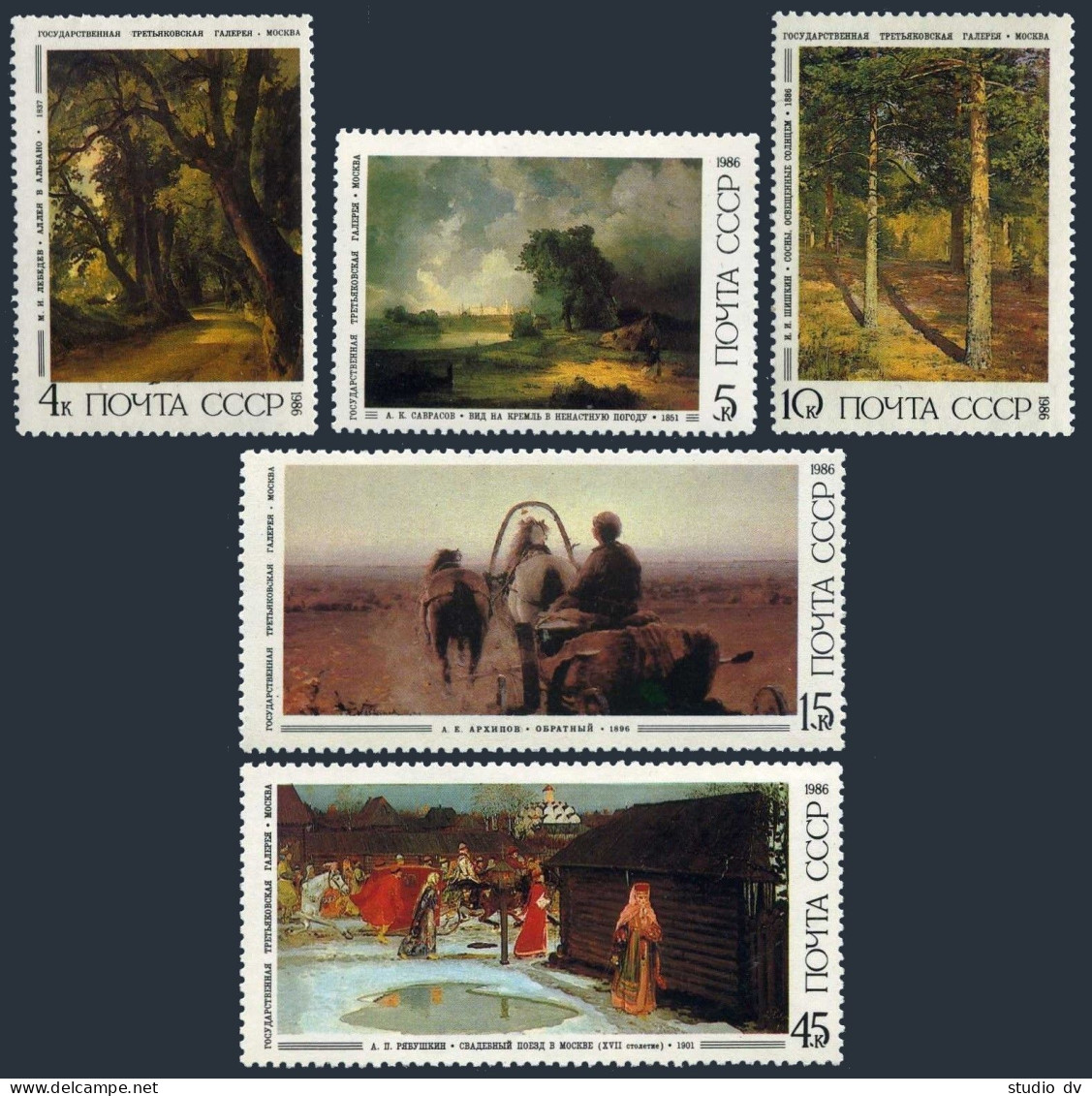 Russia 5466-5470,MNH.Michel 5615-5619. Paintings In Tretyakov Gallery 1986. - Neufs