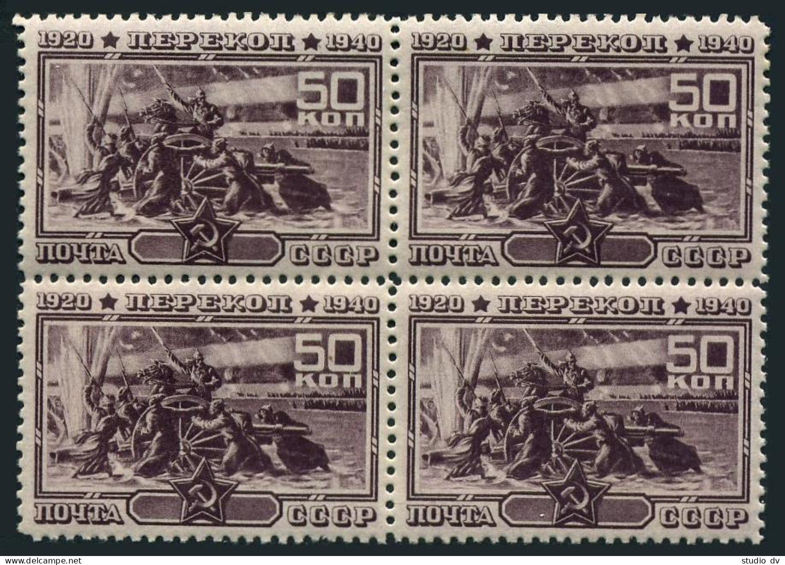 Russia 814 Block/4, MNH. Michel 783A. Battle Of Perekop-20,1940. Crossing Sivash - Unused Stamps