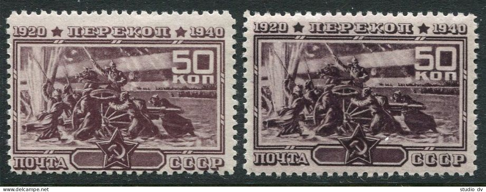 Russia 814A 2 Colors, MNH. Mi 783A. Battle Of Perekop-20, 1940. Crossing Sivash. - Unused Stamps