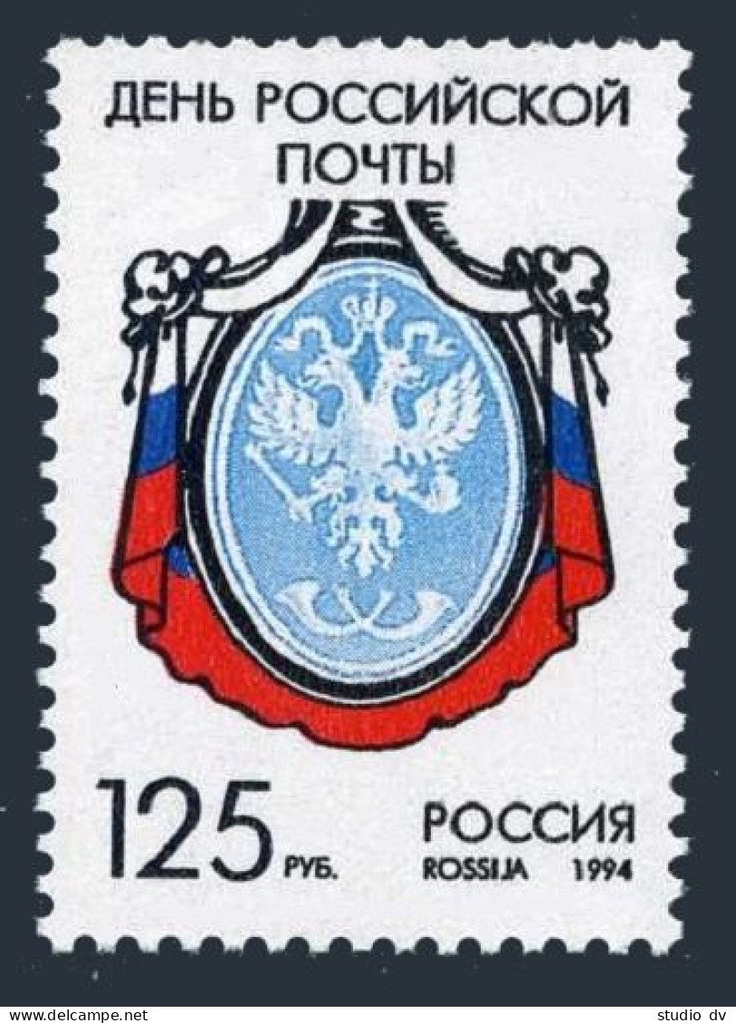 Russia 6227, 6227a Sheet, MNH. Michel 396, 396 Klb. Russian Postal Day, 1994. - Unused Stamps