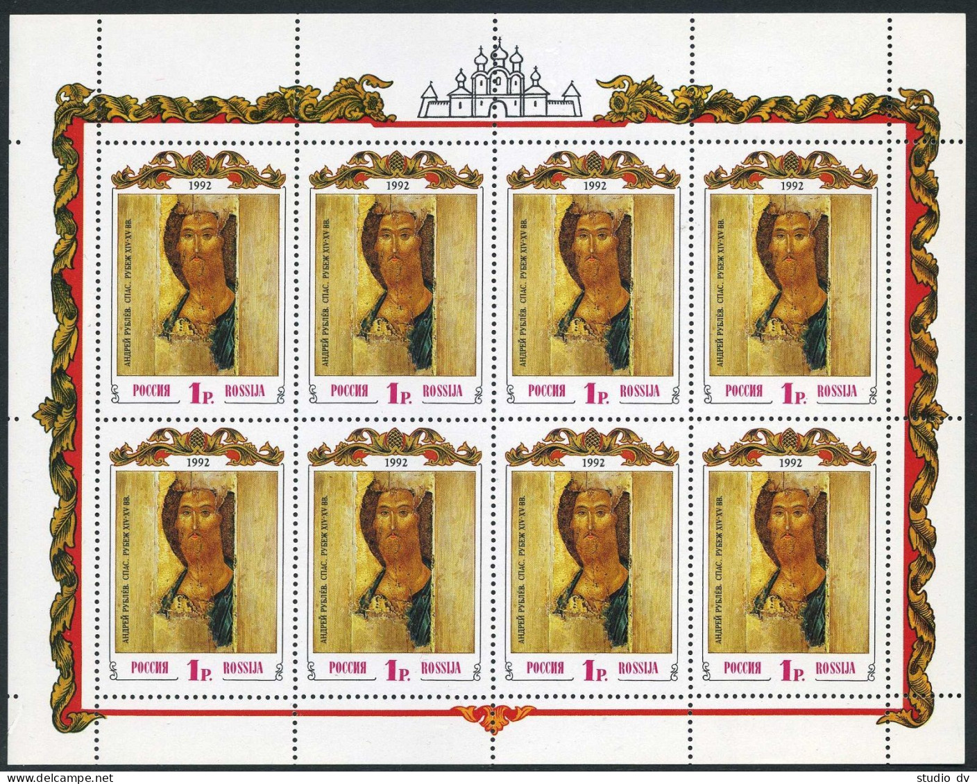Russia 6093a Mini Sheet,MNH.Michel 257 Klb. The Saviour.Andrei Rublev.1992. - Unused Stamps