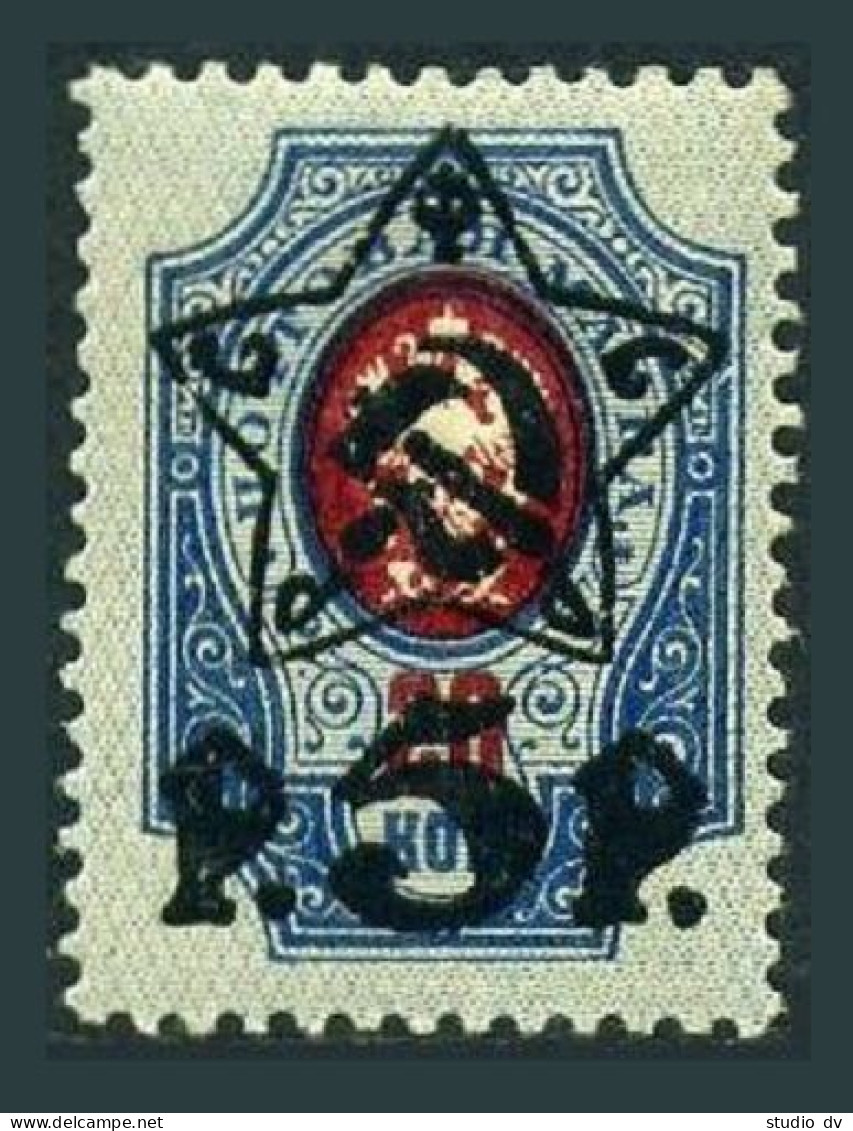 Russia 216 Litho,MNH.Michel 201 AI. Star/RSFSR Surcharged,1922. - Unused Stamps
