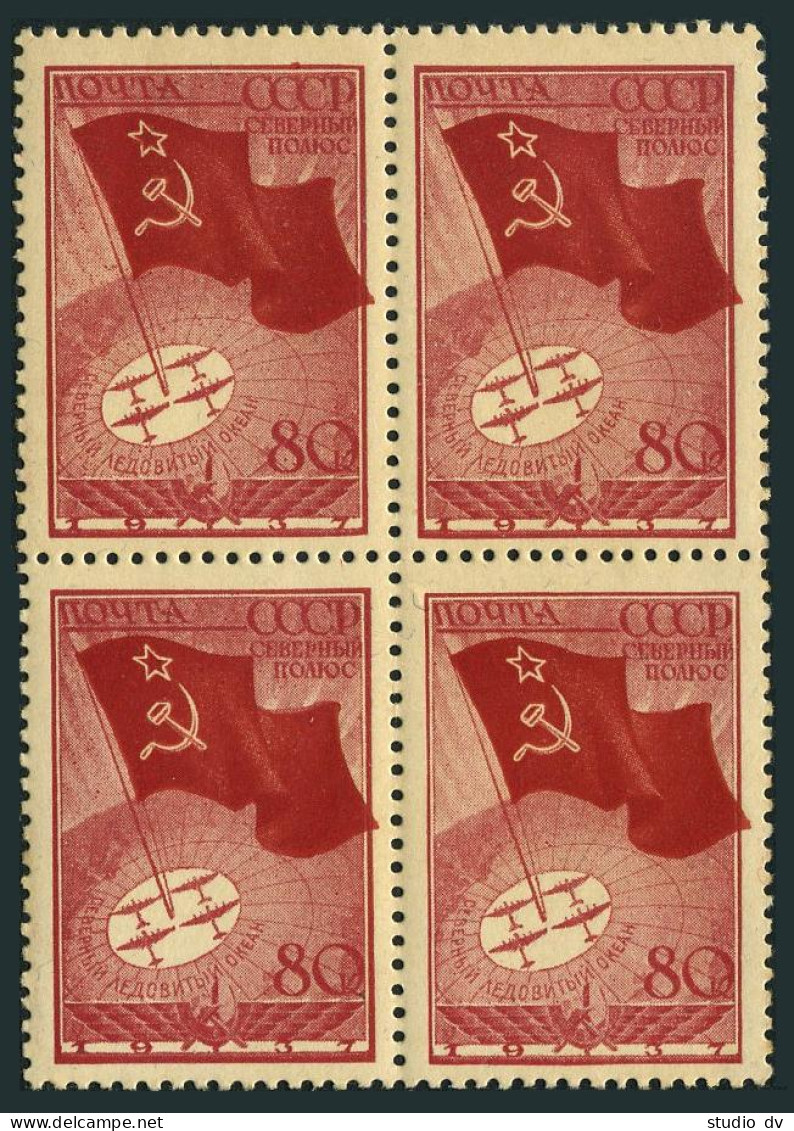 Russia 628 Block/4,MNH. Soviet Flight To North Pole,1938.Route,Flag,Airplanes. - Unused Stamps