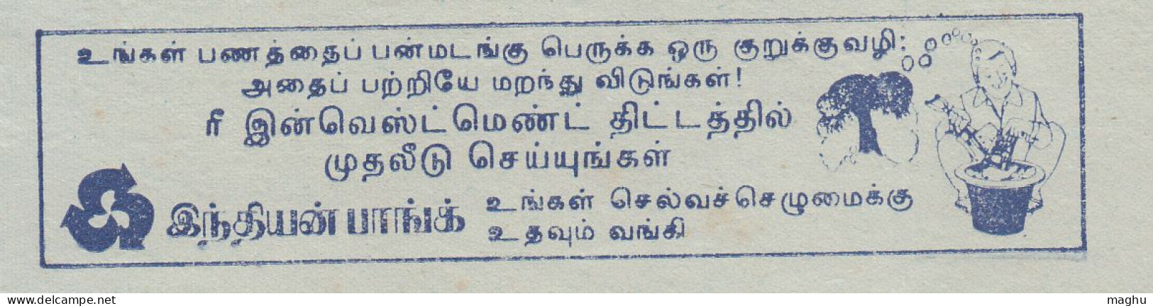 TN Circle Formula ILC, India Unused, Advt Indian Bank, ' Reinvest Plans, Helps For Your Future..' Plant Tools, Tree, - Inland Letter Cards