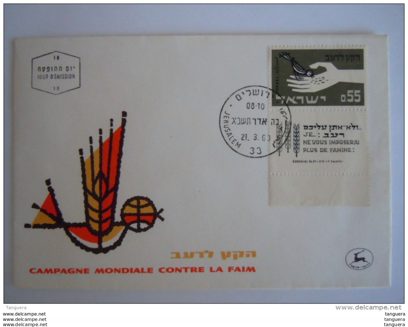 Israel  1963 FDC Campagne Mondiale Contre La Faim Yv 231 - FDC