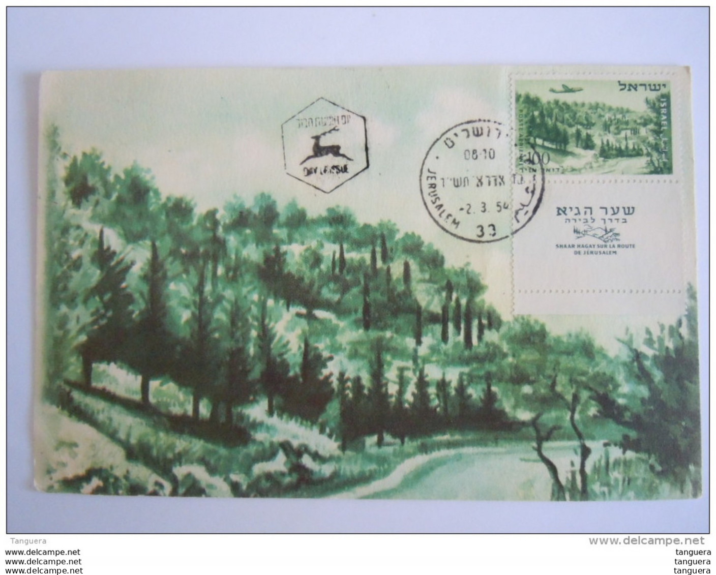 Israel  1954 Maximum Carte Road To Jerusalem Yv PA 11 - Cartoline Maximum