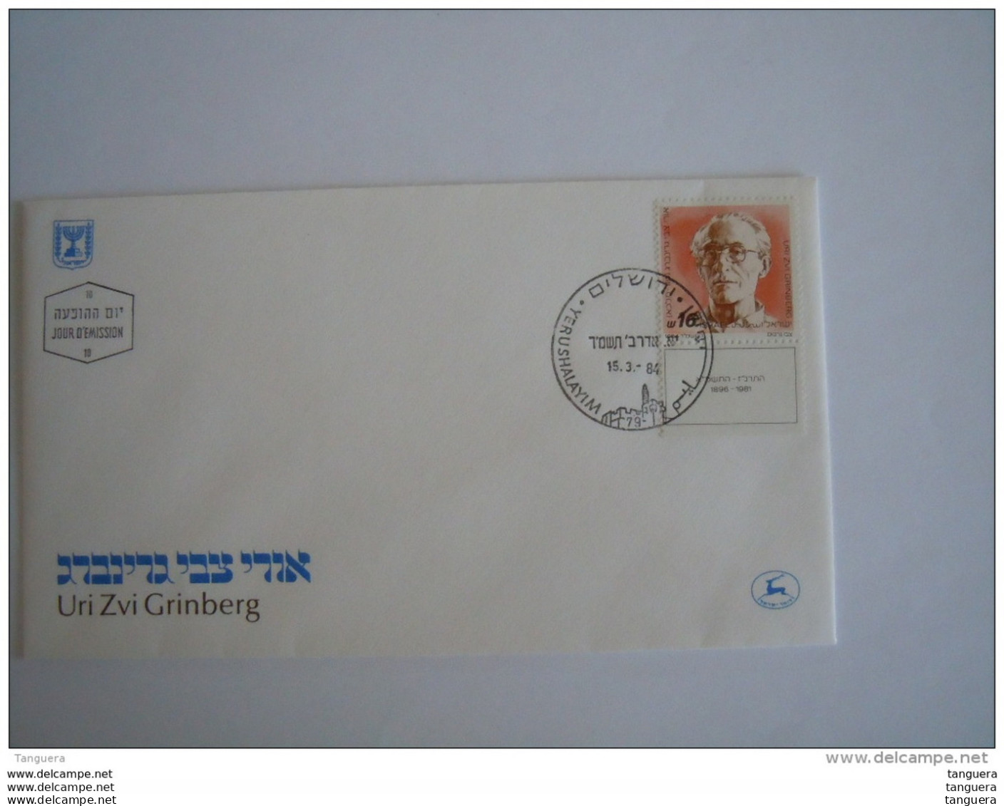 Israel FDC 1984 Urie Zwi Grinberg Poëte Hébreu Yv 897 - FDC