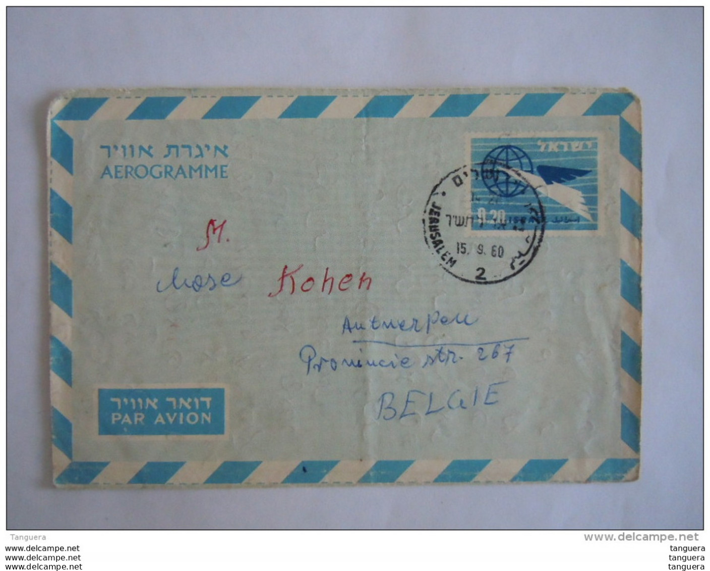 Israel Aerogramme 1960 0.20 Vers La Belgique Entier Stationery - Storia Postale