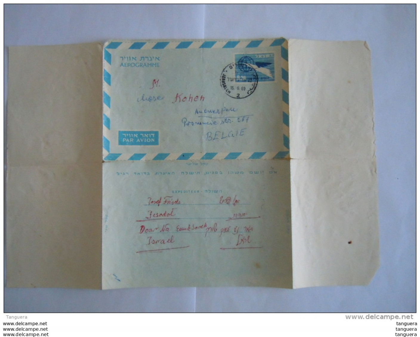 Israel Aerogramme 1960 0.20 Vers La Belgique Entier Stationery - Briefe U. Dokumente