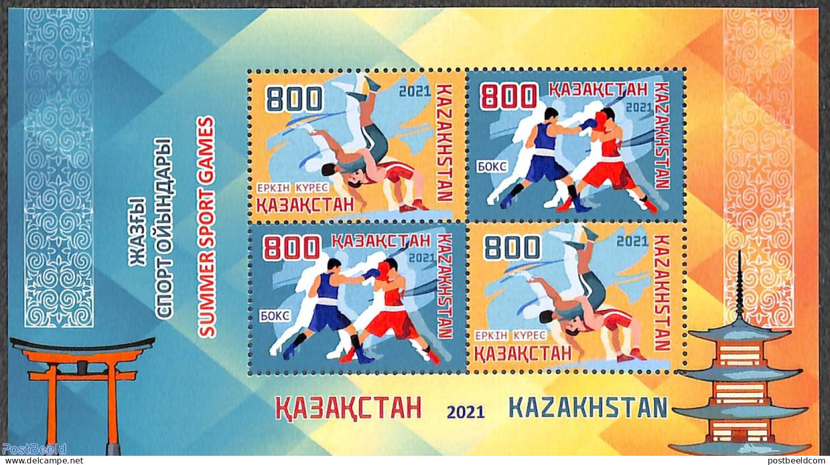 Kazakhstan 2021 Olympic Games Tokyo S/s, Mint NH, Sport - Olympic Games - Kazajstán