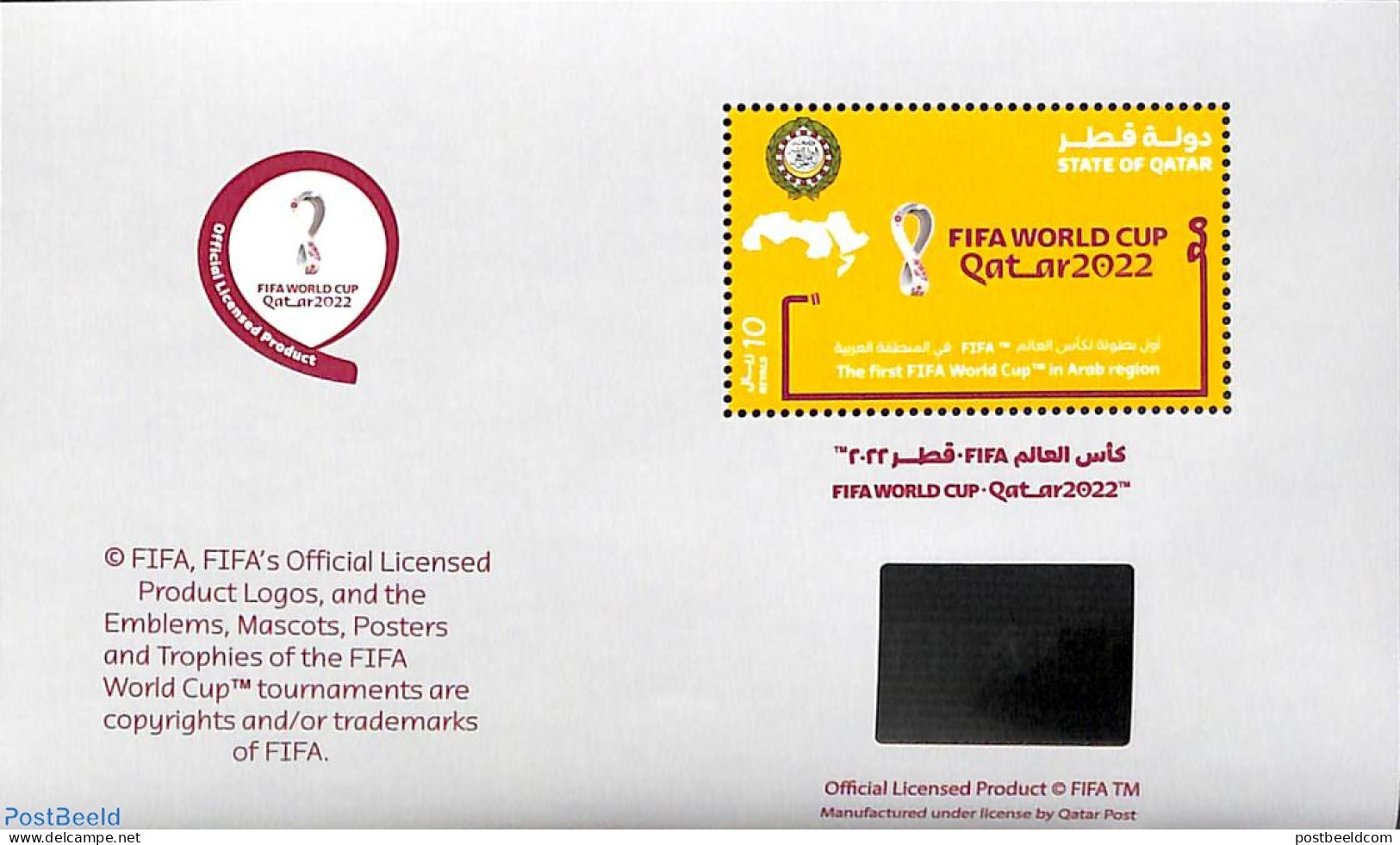 Qatar 2023 FIFA World Cup S/s, Mint NH, Sport - Various - Football - Holograms - Hologrammes