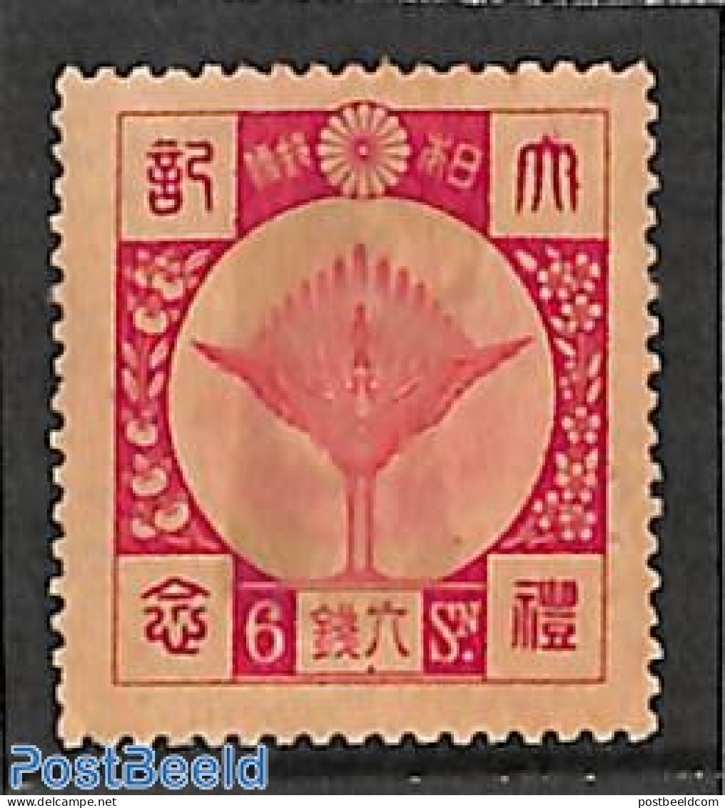 Japan 1928 Stamp Out Of Set, Mint NH, Nature - Birds - Neufs