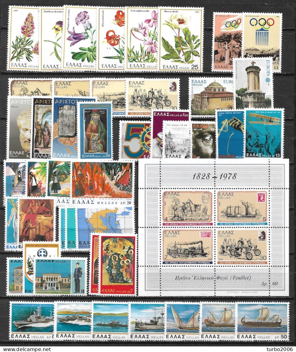 GREECE 1978 Complete All Sets MNH Vl. 1367 / 1411 + B 1 - Full Years