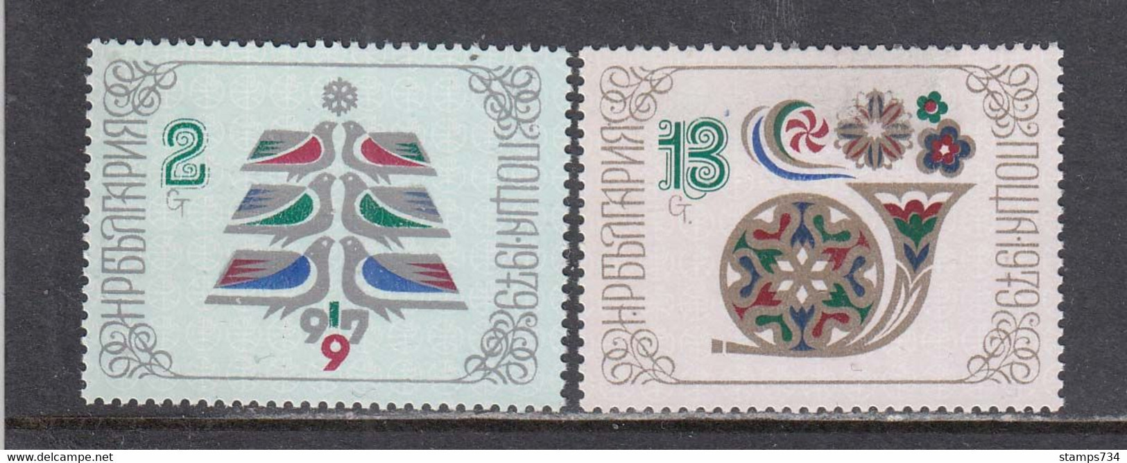 Bulgaria 1978 - New Year 1979, Mi-nr. 2743/44, MNH** - Unused Stamps