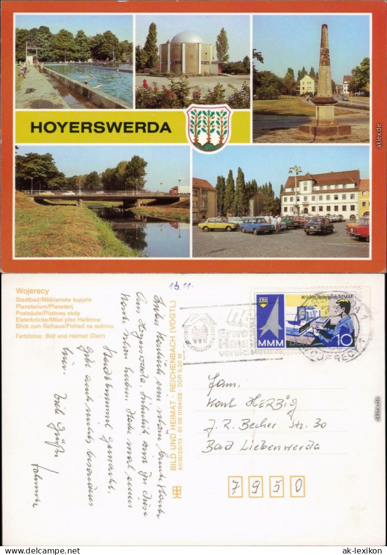 Hoyerswerda  Stadtbad, Planetarium, Postsäule, Elsterbrücke, Rathaus 1987 - Hoyerswerda