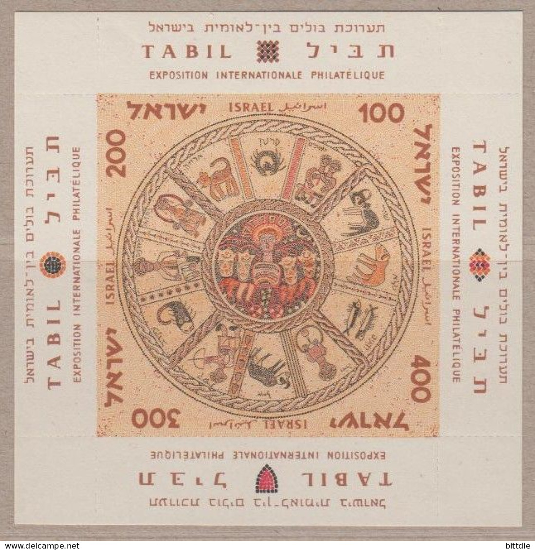 Israel  Bl.2 , Xx  (9135) - Hojas Y Bloques