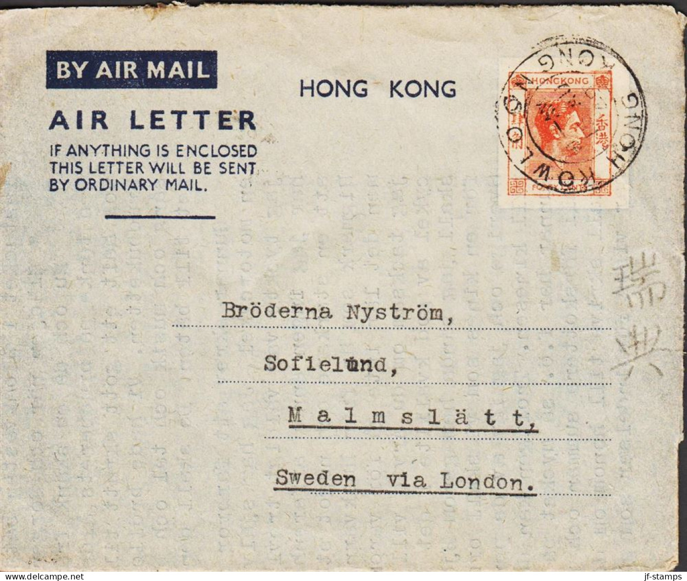 1949. HONG KONG. AIR LETTER Georg VI FORTY CENTS To Malmslätt, Sweden Via London Cancelled KOWLOON HONG KO... - JF543286 - Enteros Postales