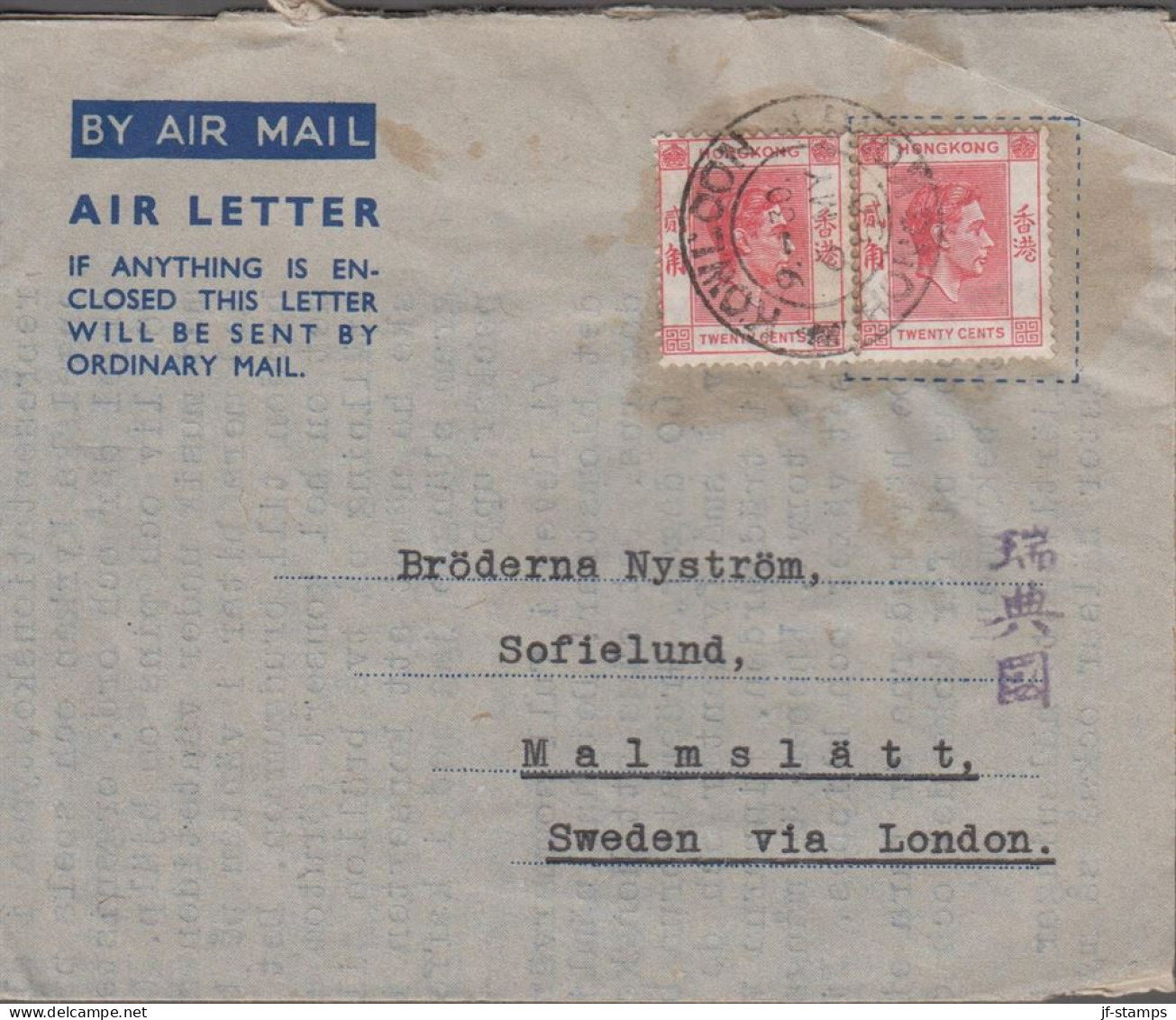 1950. HONG KONG. AIR LETTER  PAIR 20 CENTS Georg VI To Malmslätt, Sweden Via London Cancelled... (Michel 147) - JF543288 - Usati