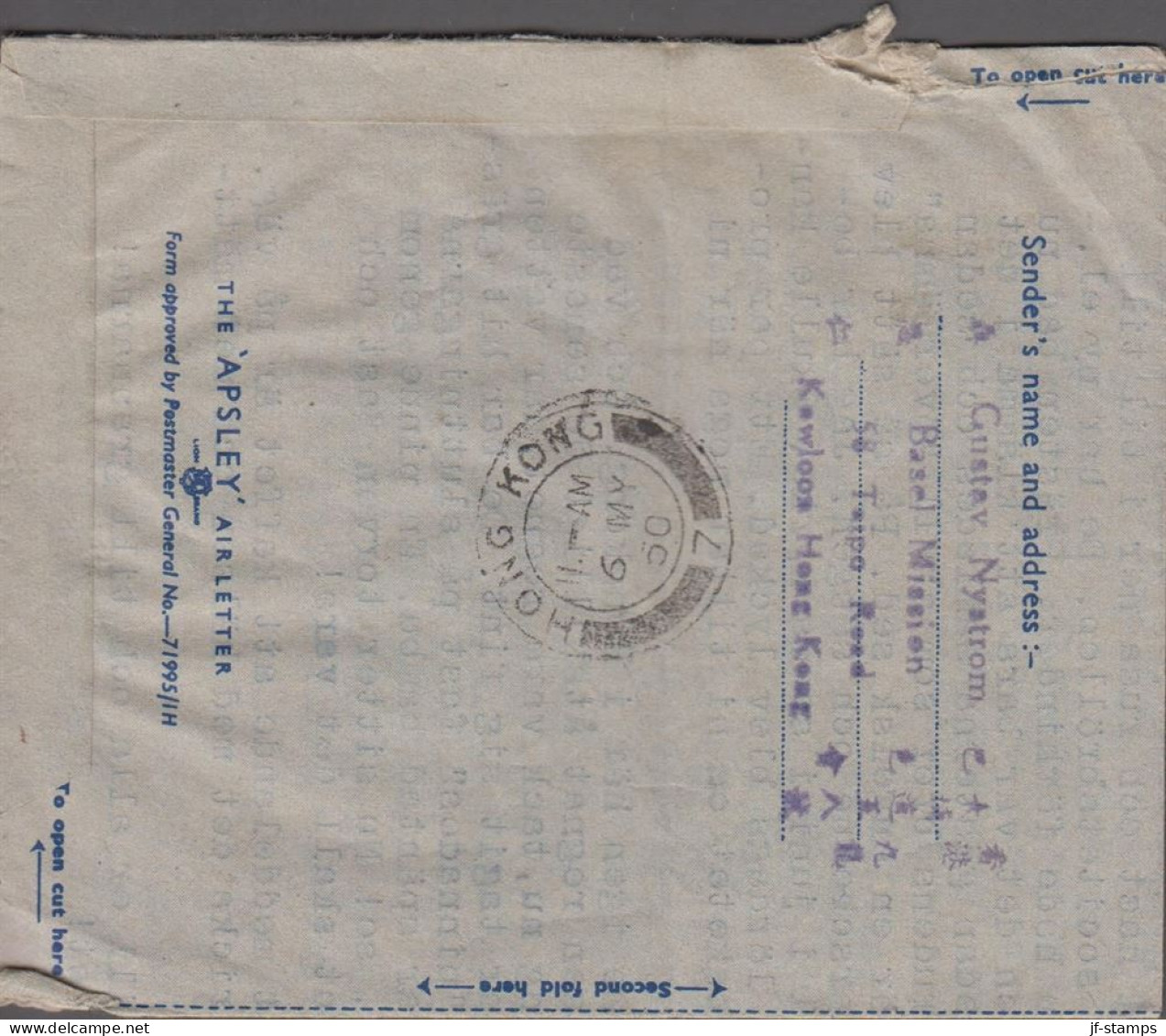 1950. HONG KONG. AIR LETTER  PAIR 20 CENTS Georg VI To Malmslätt, Sweden Via London Cancelled... (Michel 147) - JF543288 - Gebruikt