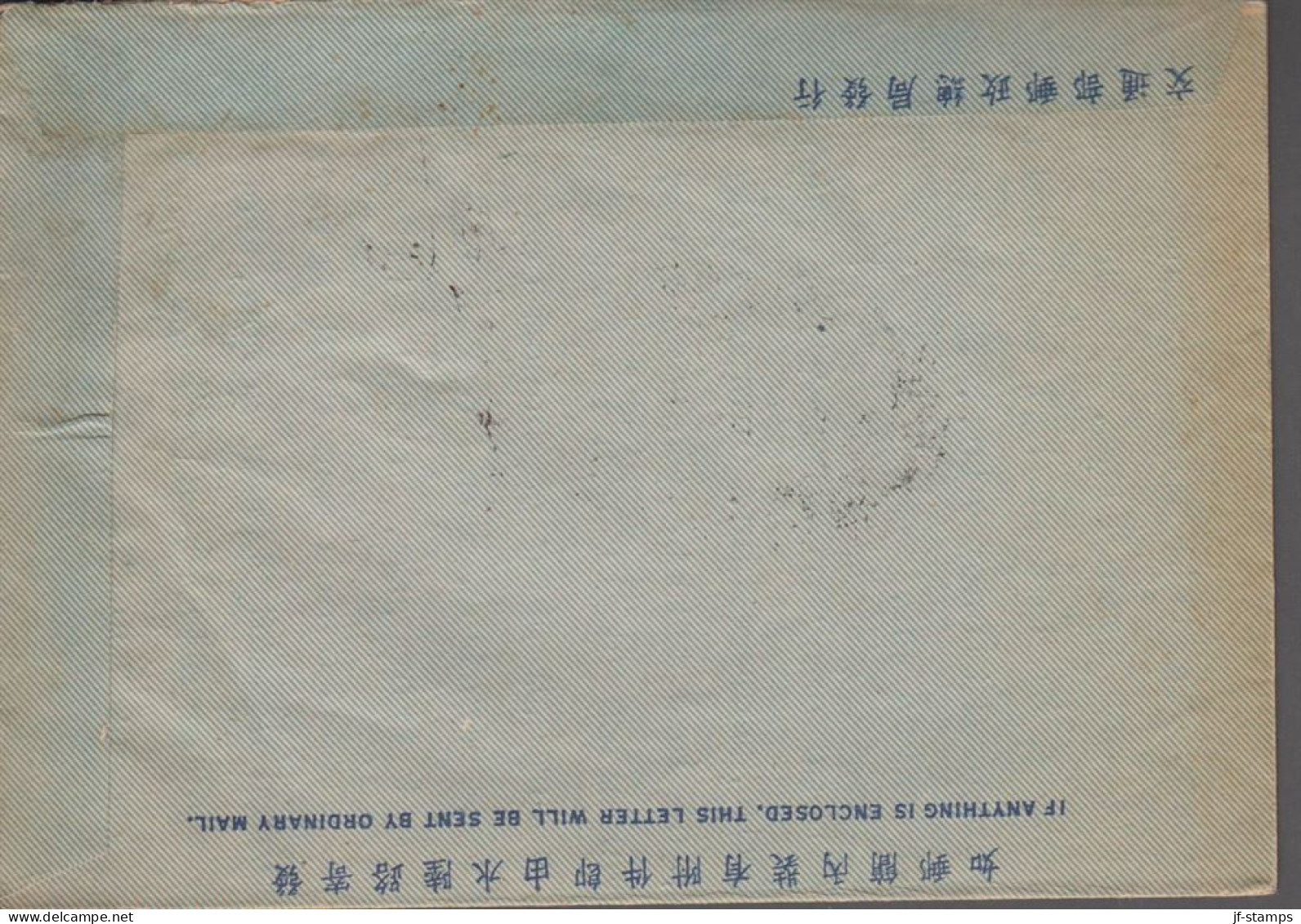 1949. HONG KONG. AIR LETTER  PAIR 20 CENTS UPU To Malmslätt, Sweden Via London Cancelled HONG... (Michel 174) - JF543289 - Brieven En Documenten