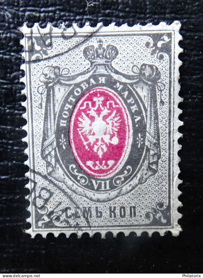 Russland/Sowjetunion Mi 25 X , Sc 27 , Freimarke: Staatswappen , Gestempelt - Used Stamps