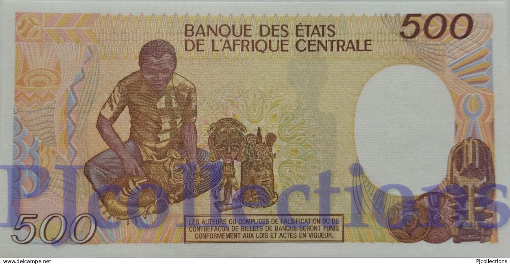GABON 500 FRANCS 1985 PICK 8 UNC - Gabon