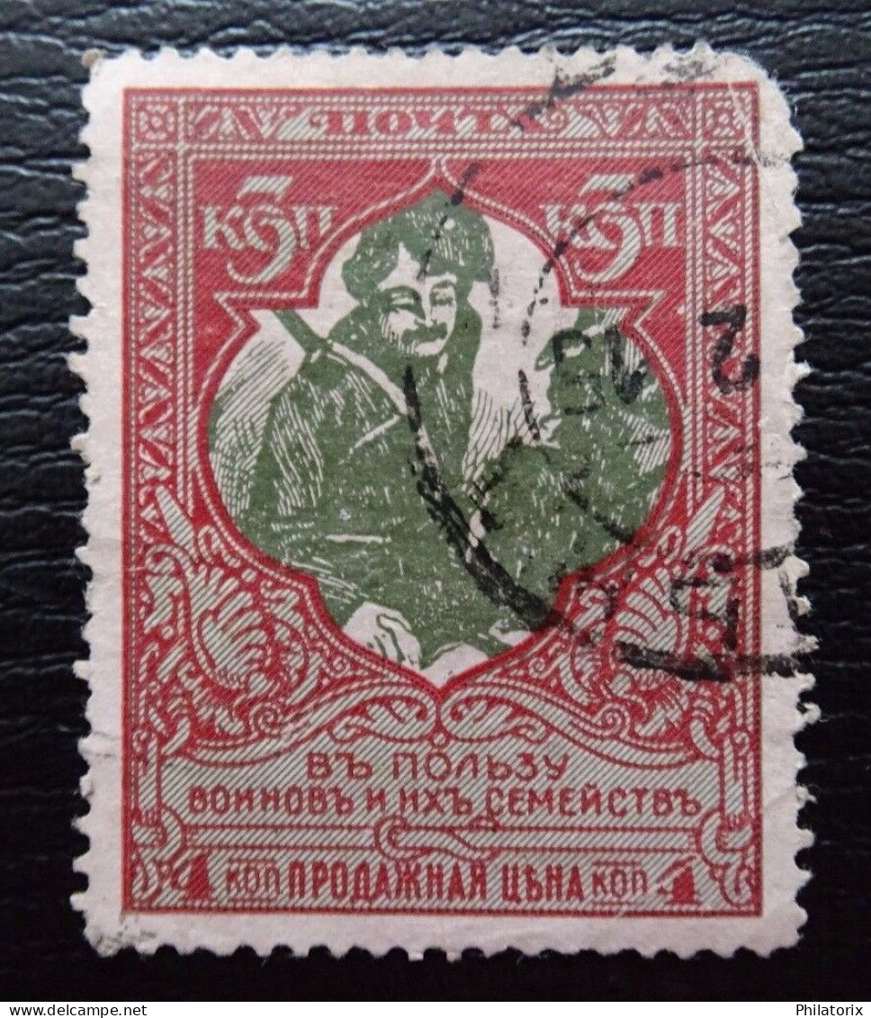 Russland/Sowjetunion Mi 100 A , Sc B6 , Gestempelt , Qualitätsgrad II - Oblitérés