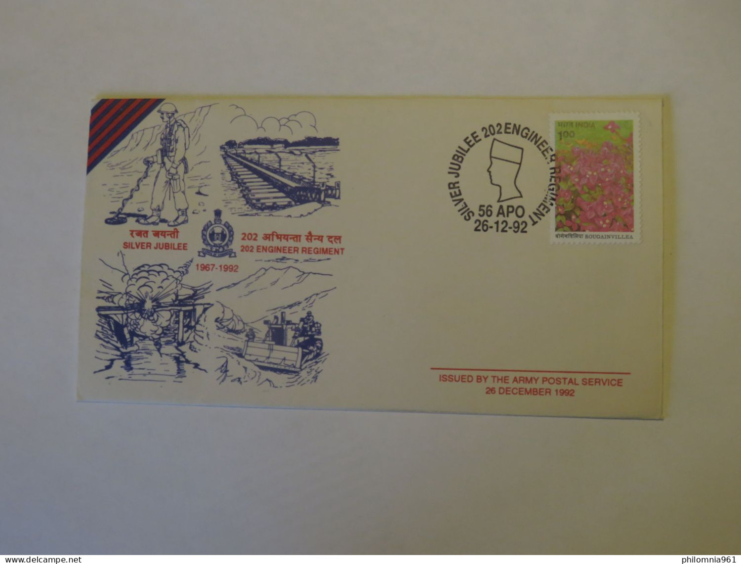 INDIA SILVER JUBBILEE 202 ENGINEER REGIMENT FDC COVER 1992 - Altri & Non Classificati