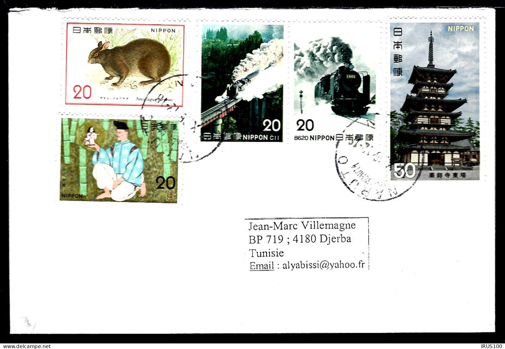 LETTRE DU JAPON - POUR LA TUNISIE - THÈMES: TRAINS / LAPIN - Covers & Documents