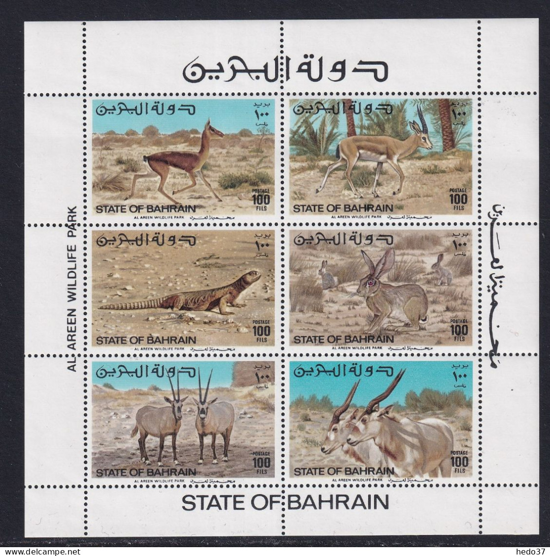 Bahreïn N°316/321 - Neuf ** Sans Charnière - TB - Bahrein (1965-...)