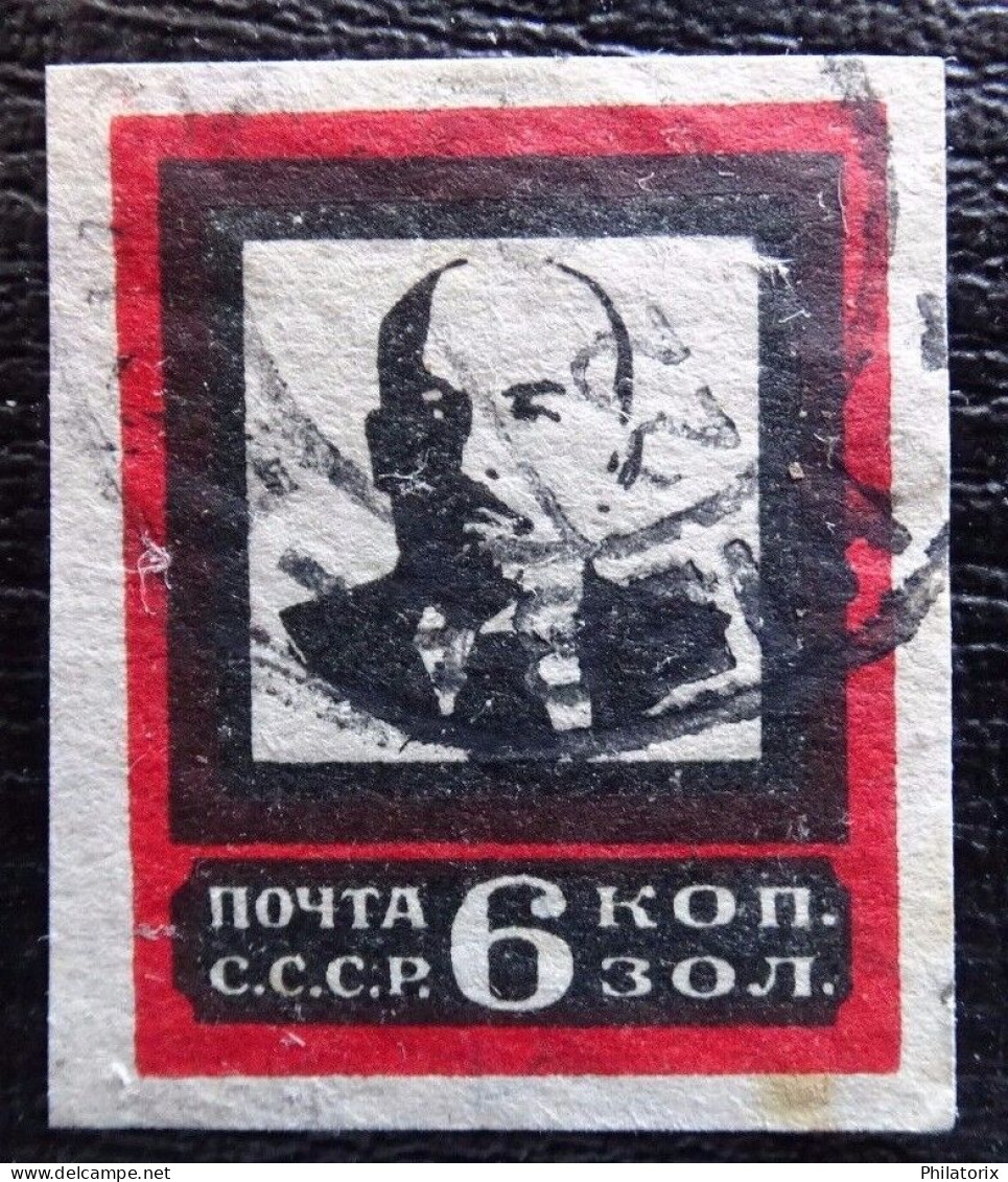 Sowjetunion Mi 239 II B , Sc 266 , Tod Von W. Lenin , Gestempelt - Usados