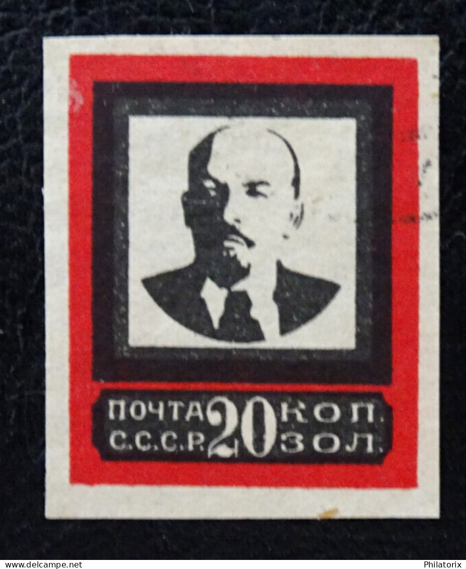 Sowjetunion Mi 241 III B , Sc 268 , Tod Von W. Lenin , Gestempelt - Gebraucht