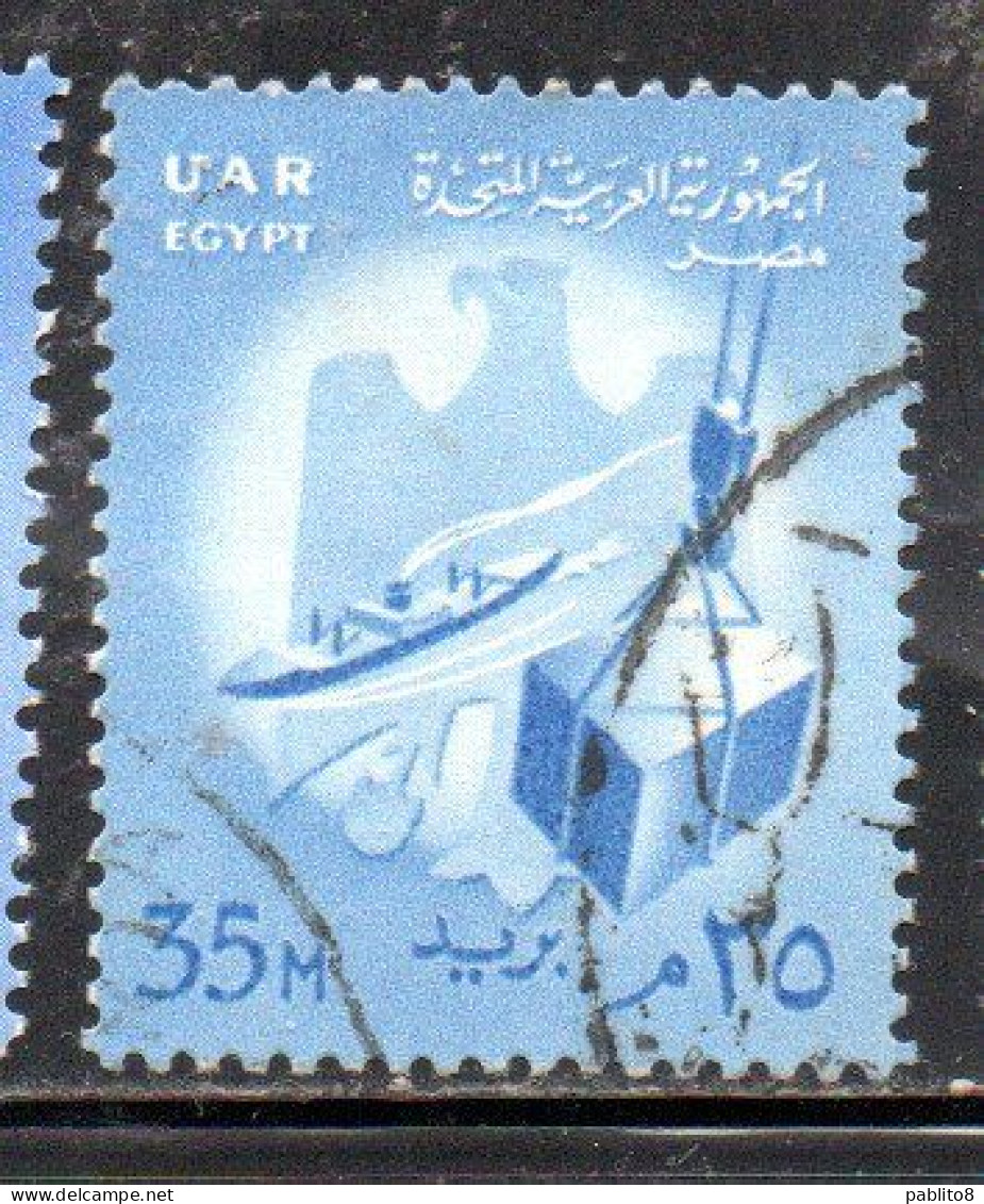 UAR EGYPT EGITTO 1958 COMMERCE EAGLE SHIP AND CARGO 35m USED USATO OBLITERE' - Usados