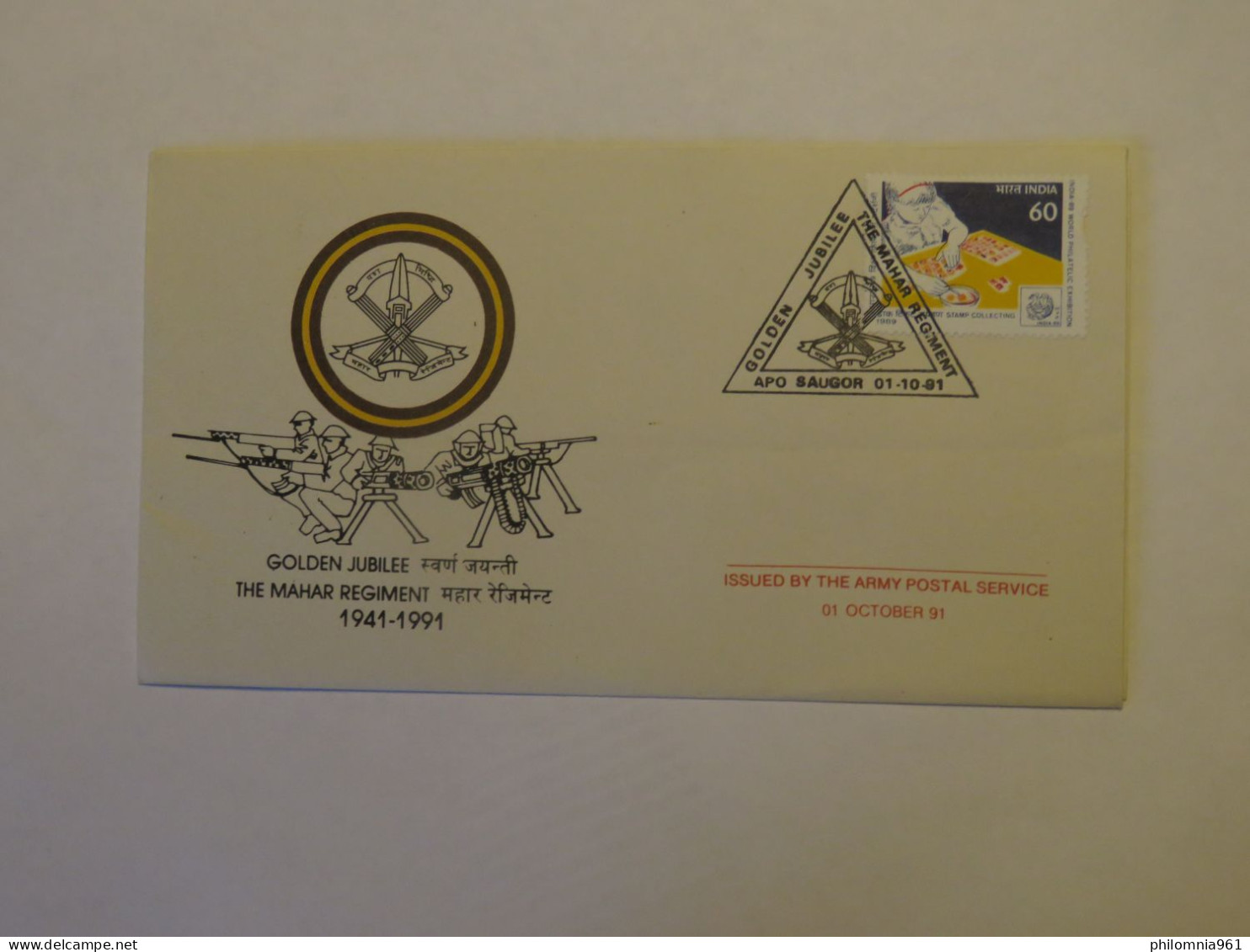 INDIA THE MAHAR  REGIMENT GOLDEN JUBILEE 1941 - 91 FDC COVER 1991 - Altri & Non Classificati