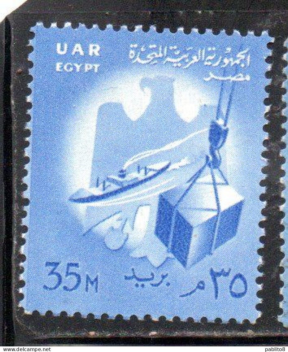 UAR EGYPT EGITTO 1958 COMMERCE EAGLE SHIP AND CARGO 35m MNH - Neufs