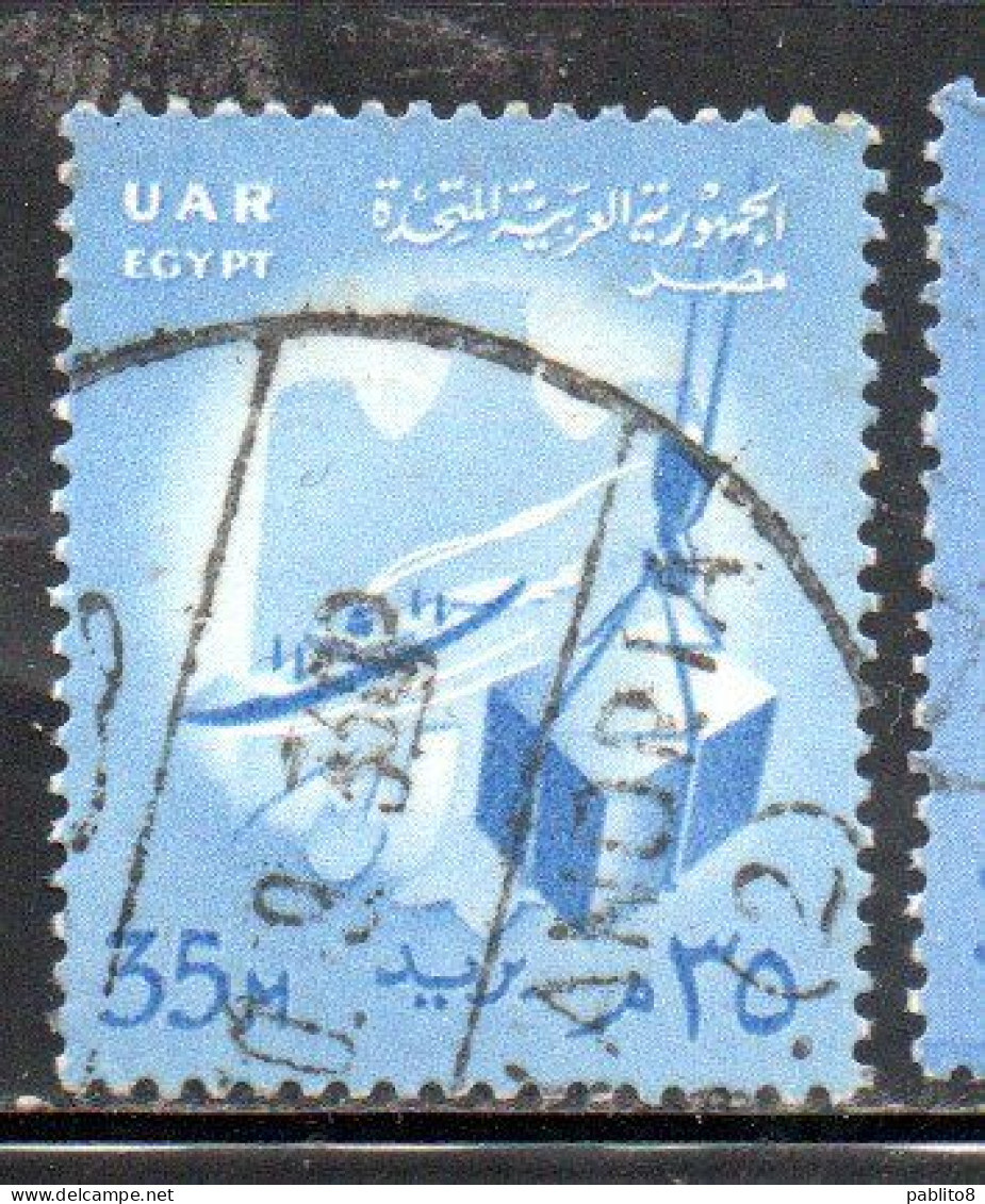 UAR EGYPT EGITTO 1958 COMMERCE EAGLE SHIP AND CARGO 35m USED USATO OBLITERE' - Gebraucht