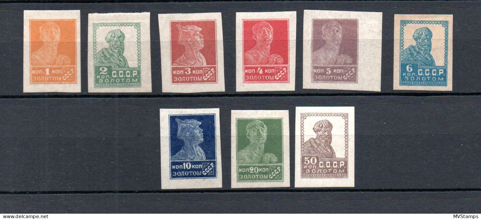 Russia 1923 Old IMP. Definitive Stamps (Michel 228/36) MLH - Unused Stamps