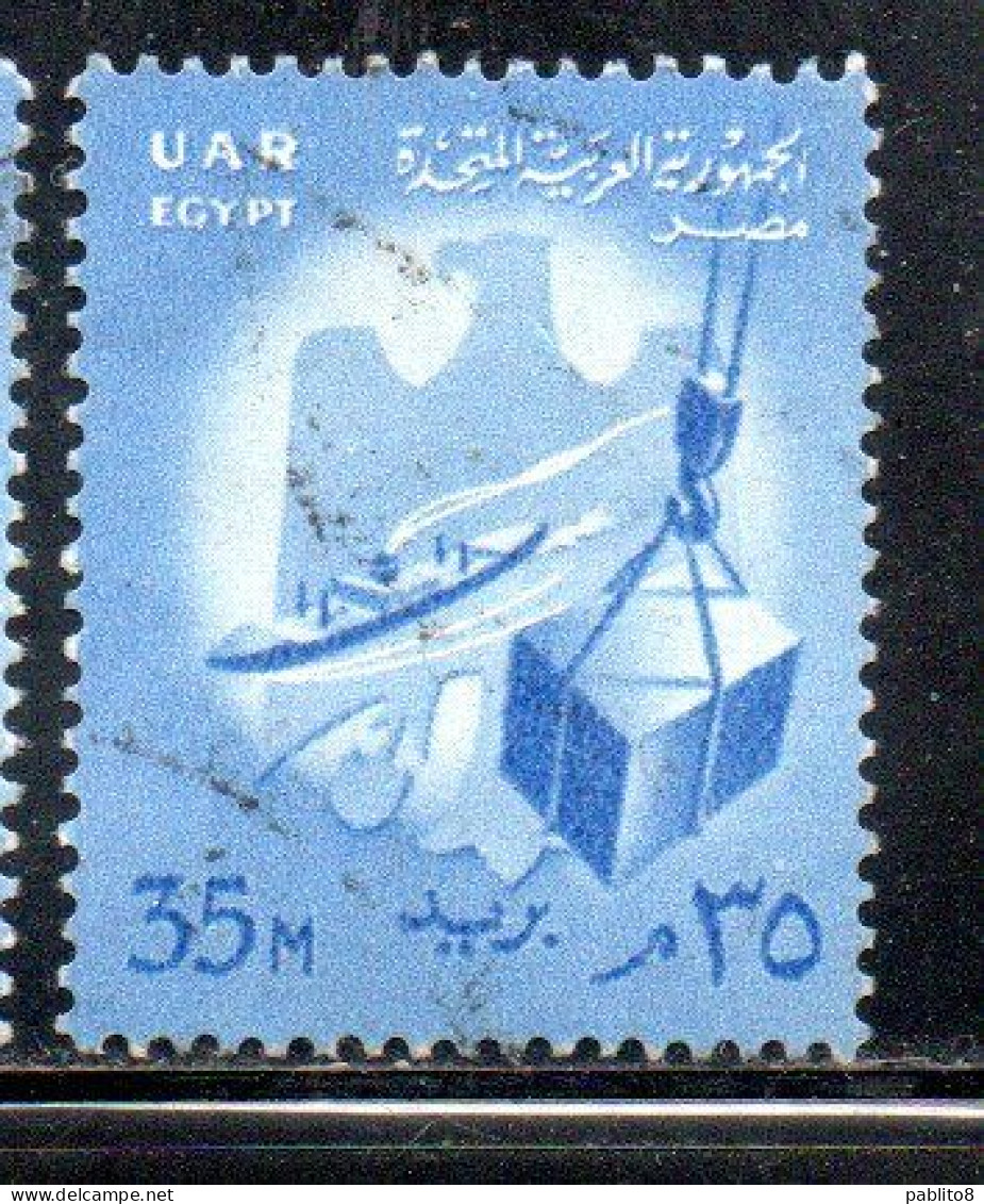UAR EGYPT EGITTO 1958 COMMERCE EAGLE SHIP AND CARGO 35m USED USATO OBLITERE' - Usados
