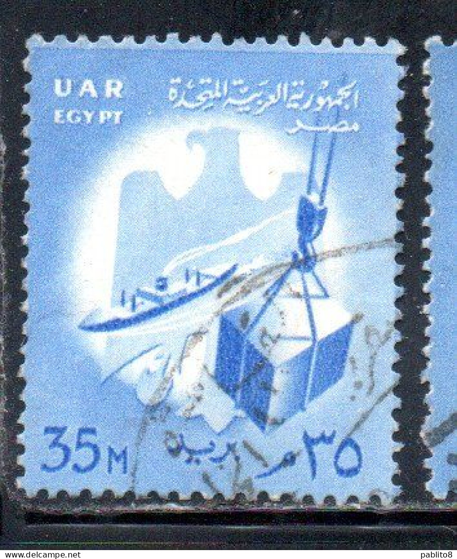 UAR EGYPT EGITTO 1958 COMMERCE EAGLE SHIP AND CARGO 35m USED USATO OBLITERE' - Oblitérés