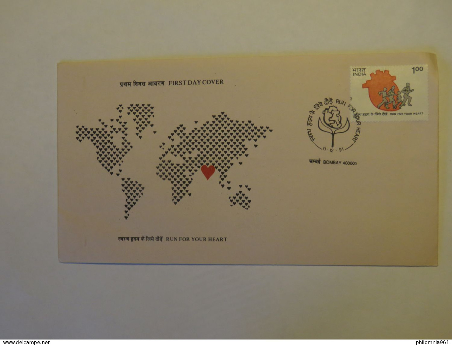 INDIA  RUN FOR YOUR HEART FDC COVER 1991 - Altri & Non Classificati