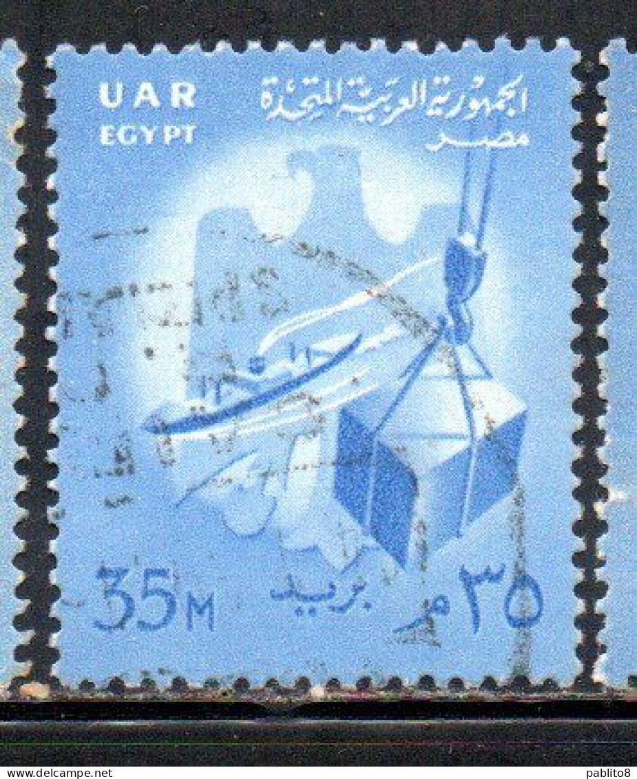 UAR EGYPT EGITTO 1958 COMMERCE EAGLE SHIP AND CARGO 35m USED USATO OBLITERE' - Used Stamps