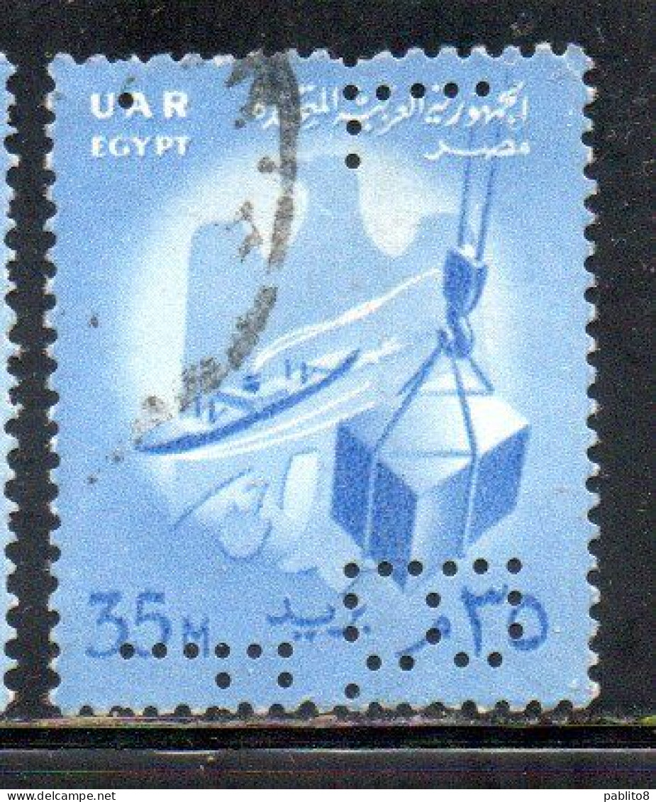 UAR EGYPT EGITTO 1958 PERFIN COMMERCE EAGLE SHIP AND CARGO 35m USED USATO OBLITERE' - Used Stamps