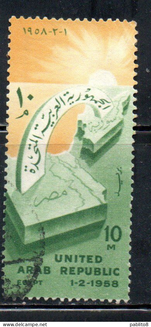 UAR EGYPT EGITTO 1958 BIRTH OF UNITED ARAB REPUBLIC 10m  USED USATO OBLITERE' - Usados