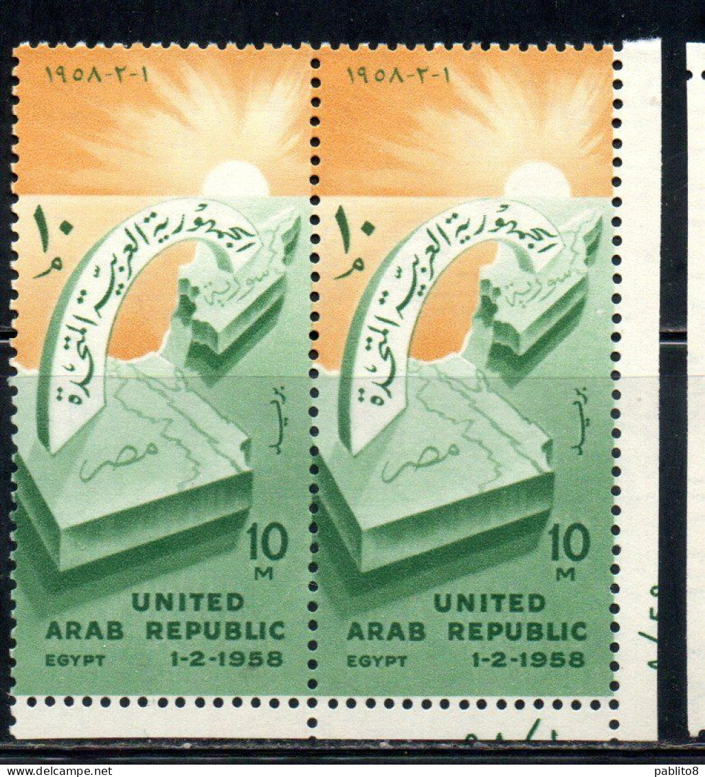 UAR EGYPT EGITTO 1958 BIRTH OF UNITED ARAB REPUBLIC 10m  MNH - Neufs