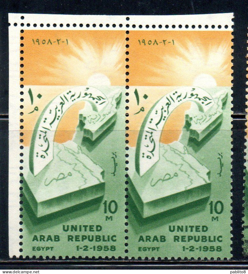 UAR EGYPT EGITTO 1958 BIRTH OF UNITED ARAB REPUBLIC 10m  MNH - Unused Stamps
